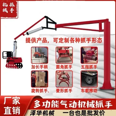 南岗区雄克卡盘爪schunk机械抓手303542PZN-plus 100-1-IS汰慷秒报价