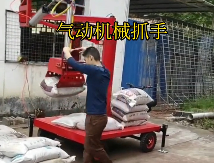 南岗区机械抓手机械抓手助力机械臂南岗区气动机械抓手机械臂搬运原理详细视频不锈钢抓斗